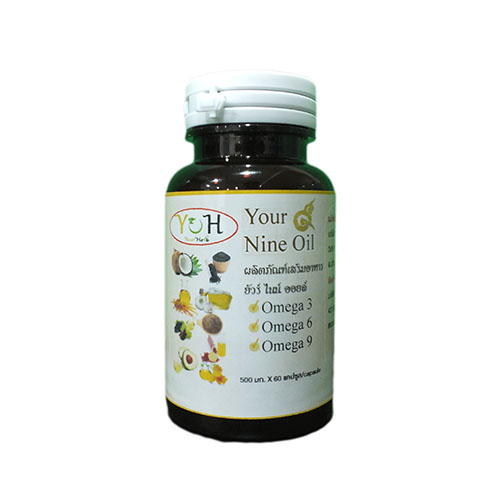 nine oil